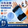 Simple Nylon Terciopelo Muñeca Gel Bolsa de Hielo Compresa Fría y Caliente Fisioterapia Bolsa de Hielo Duradera Venta Directa de Fábrica