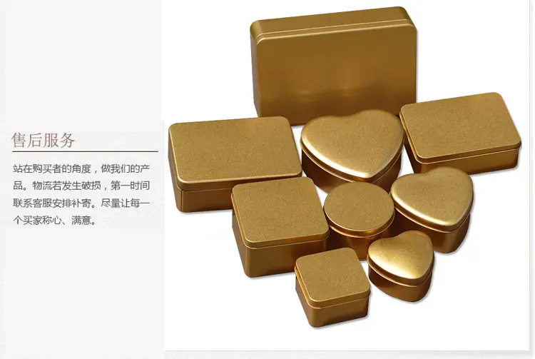 马口铁盒_08.jpg