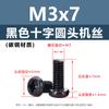 Acero al Carbono Negro Pm Tornillos de Máquina de Cabeza Redonda con Ranura Cruzada Cabeza Pan Tornillos para Electrodomésticos M1M1.4M2M3M4M5M6