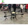 Vuelo de control de navegación de drones para protección de cultivos agrícolas Aspersor de pesticidas Crucero a velocidad constante Huerto Aspersor de pesticidas de 10L