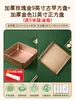 Molde para pastel vintage charola para hornear para uso doméstico charola cuadrada de 6 pulgadas antiadherente rollo de toalla charola para repostería de copo de nieve