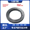 Adecuado para Ford Lincoln Raptor F-150 Sello de Aceite de Entrada de la Caja de Transferencia Fl3Z7B215A M1M37B215Aa