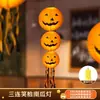 Decorações de Halloween Lanternas de Abóbora Bar Cenário de Jardim de Infância Enfeites Pendurados Cordões Lanternas de Papel Luminosas Adereços de Mão