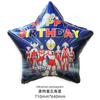 Balão de Aniversário Superman Boxe Tyro Ultraman Desenho Animado Balão de Filme de Alumínio Festa Infantil Decoração Decorações Genuíno