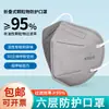 Mascarilla KN95 personalizada a prueba de polvo con válvula de respiración de carbón activado, protección contra polvo industrial, mascarilla para adultos empaquetada individualmente