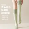 Calcetines de Compresión Deportivos Profesionales para Pantorrilla de Mujer, Verano Fitness, Tenis, Running, Compresión para Adelgazar Piernas, Calcetines Largos de Yoga