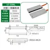 Sensor de Fibra Óptica de Matriz Detecção de Área Sensor de Cortina de Luz de Grade Pequena Through-Beam Amplificador Contagem de Gotas