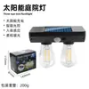 Luz de bombilla de filamento de tungsteno con sensor de movimiento alimentada por energía solar para patio exterior, iluminación solar de jardín, luz de pared ambiental
