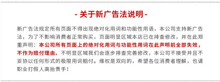 详情_11.jpg