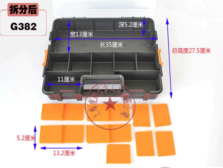 单面手提箱切片_24