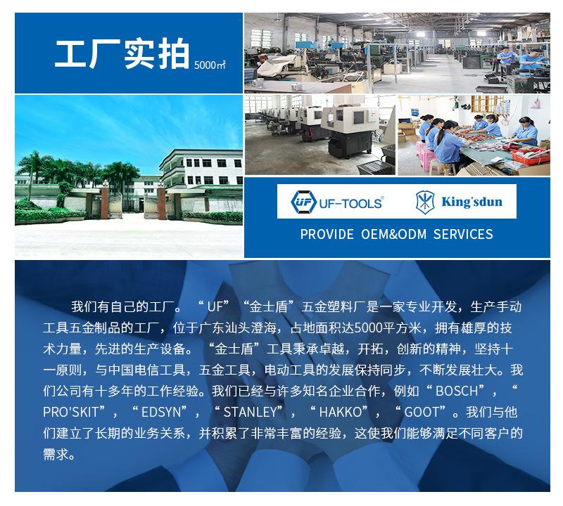 1688详情页实力展示_04