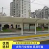 Estructura de Membrana Personalizada de Fábrica Cobertizo de Estacionamiento Estación de Autobuses Cobertizo para Automóviles de Pasajeros Cobertizo para Automóviles Estación de Autobuses Cobertizo de Estructura de Membrana para Automóviles Venta al por Mayor
