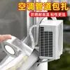 Tecido Espesso de Fibra de Vidro com Fita de Folha de Alumínio para Isolamento Térmico, Proteção Solar, Ar Condicionado, Aquecedores de Água, Coifas, Retardante de Chama e Fita Resistente a Altas Temperaturas