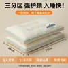 Nuevo Tipo de Almohada para Protección de la Columna Cervical, Núcleo de Almohada para Ayudar a Dormir, Uso en el Hogar, un Par de Almohadas Cervicales para Adultos Hombres, Almohada para Dormir para Estudiantes