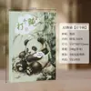 Libro con Páginas Interiores en Blanco Estampado de Panda Personalizado Mascota Linda Animal Lindo Cuaderno Engrosado Libro con Marcas de Color