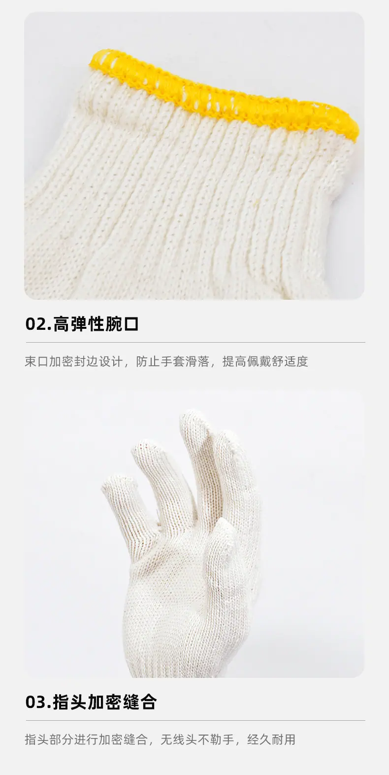 详情页_12