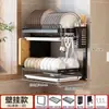Estante de Almacenamiento de Cocina Estante Escurridor Colgante Montado en la Pared Palillos Vajilla Estante Escurridor Estante de Almacenamiento de Múltiples Niveles Estante de Platos de Escritorio