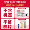 Las Tiras Reactivas para Glucosa en Sangre Yuyue 580/590 Son Adecuadas para el Glucómetro 580/590 Código de Corrección 306 Período de Validez Fresco