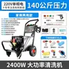 Almacenamiento Enrollador de Cable para Lavadoras de Alta Presión para Coches, Bombas Automáticas de Lavado de Coches Comerciales y Domésticas de Alta Potencia, y Máquinas de Limpieza de Alta Presión para Granjas