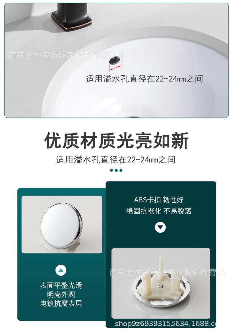 溢水孔装饰盖详情页_04.jpg