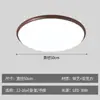 Lámpara de techo para sala de estar, estilo minimalista de mediados de siglo, nueva generación 6ª, diseño italiano, ultradelgada, protección ocular de espectro completo, luminaria principal para el pasillo, hecha de hierro