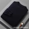 Suéter de Lana para Hombre Transfronterizo Otoño e Invierno Cuello Redondo Jersey Tejido Suéter de Cachemira Otoño e Invierno Talla Grande Nuevo Camiseta Interior Superior