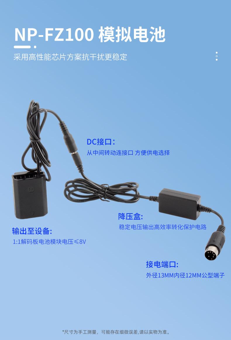 中文详情页_04.jpg