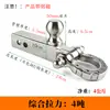 Acero Inoxidable 304 Ningxia Enganche de Remolque Sencillo Base de Agujero Cuadrado Conector Rápido Gancho en U de Remolque Conector Gancho Cabeza de Tigre Modificación Decoración