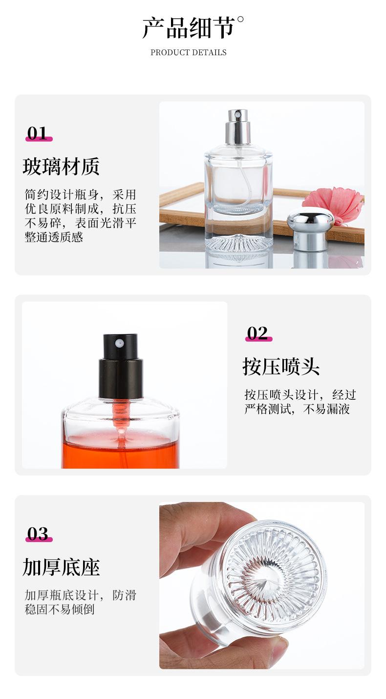香水瓶 香水瓶子 香水分装瓶  香水瓶子玻璃瓶