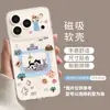 Funda Magnética Transparente de Gato para iPhone 17 Pro Max con Soporte Linda 16 Apple 15 Funda para Teléfono 14