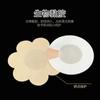 Adesivo de peito não tecido Adesivo de peito descartável Ultrafino respirável Anti-colisão Adesivo anti-luz de corrida Adesivo de peito Adesivo de luz anti-corrida invisível
