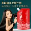 Champú hidratante para el cuidado del cabello Shengbai Charm Rice, nutritivo, suave, fresco, limpio, con control de grasa y suavidad.