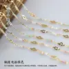 Cor de Cobre Preservadora de Cor 4mm Corrente de Pérolas Artificiais Pulseira Colar Caseiro Acessórios de Joias DIY Feitos à Mão Material de Embalagem para Acessórios