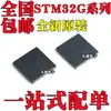 Novo Chip Original Stm32G031K8U6 Stm32G071Kbu6 Stm32G431K6U6 Qfn32