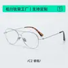Nuevo Marco de Titanio Ultraligero Diseño sin Tornillos para Mujer Doble Puente Montura de Gafas Aviador Se Puede Montar con Lentes para Miopía para Hombres 30918