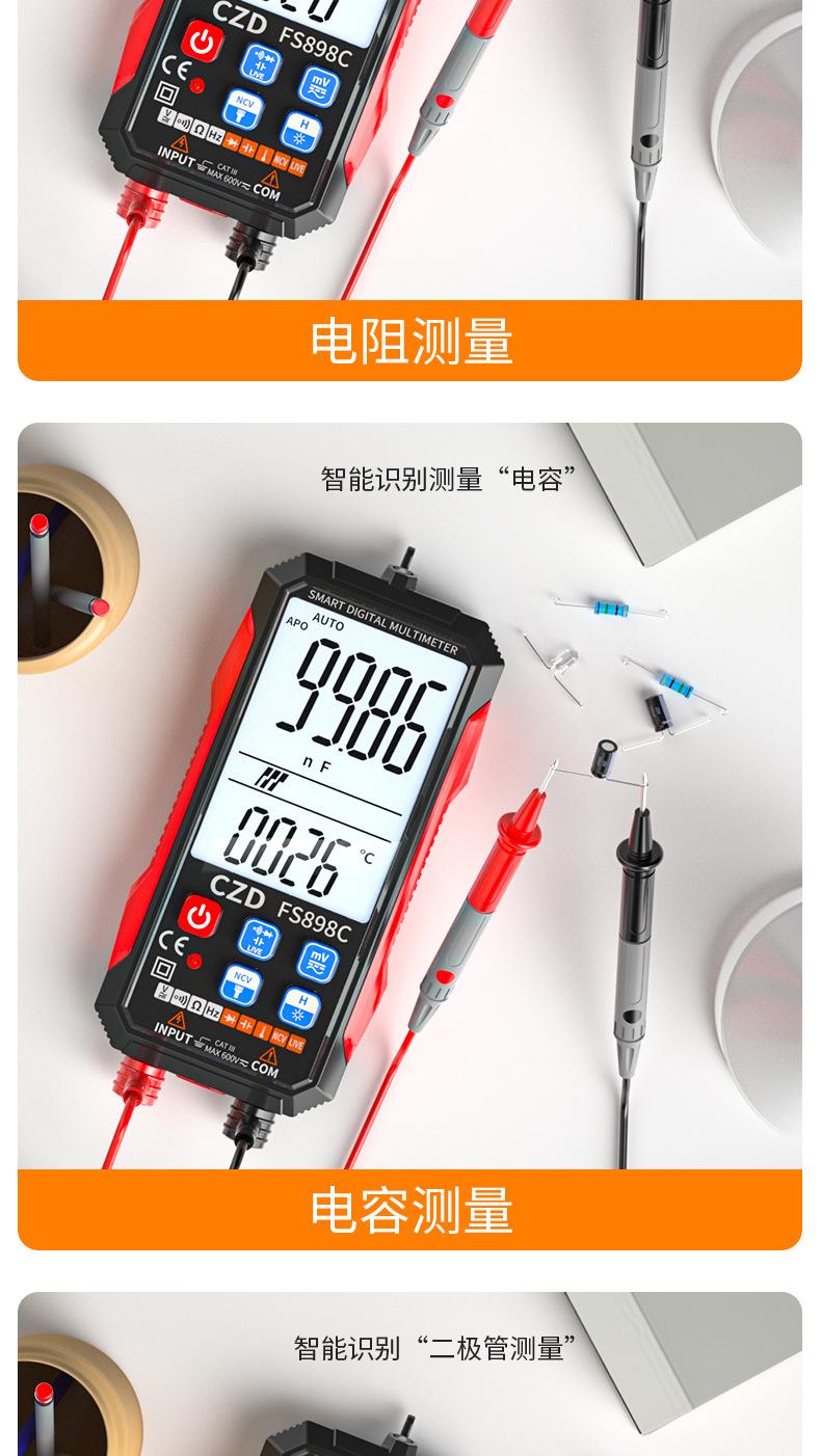 详情_18.jpg
