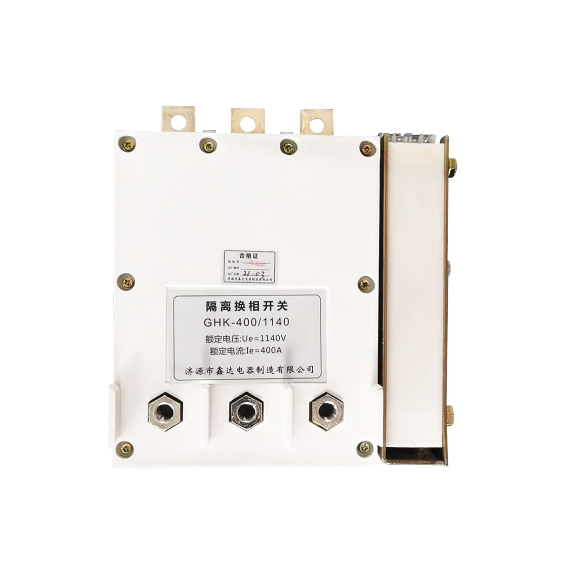 GHK-400-1140隔离换相开关 (2)