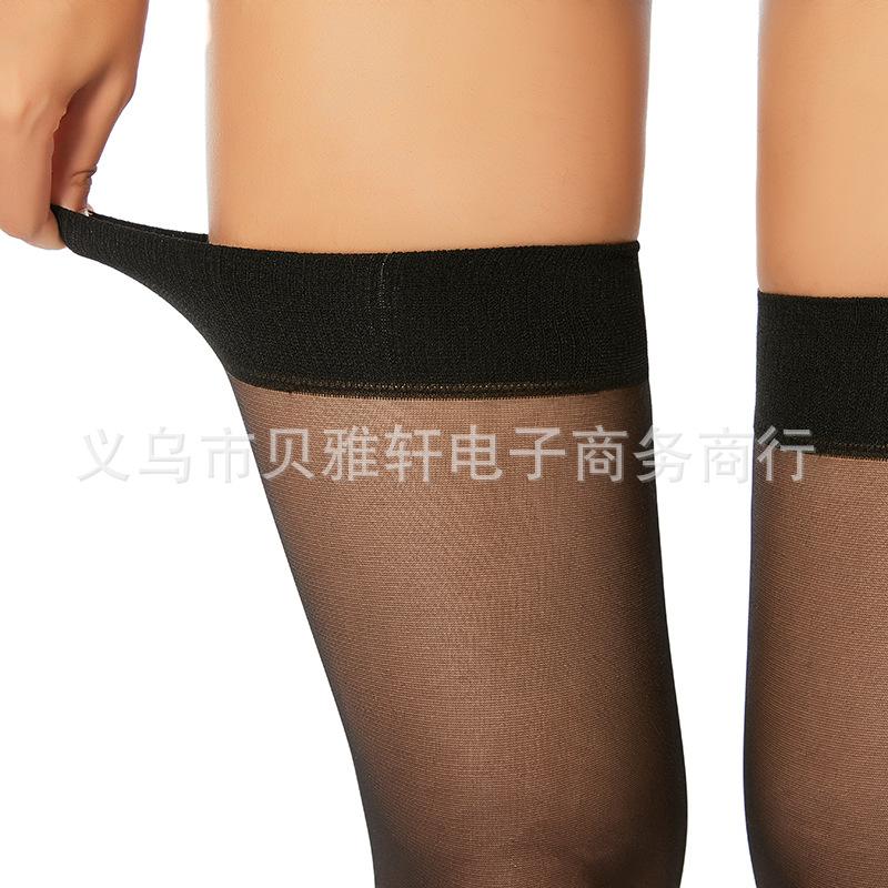 长筒袜