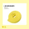 Qian Yunying Esquina Anticolisión Engrosada Ensanchada Tira Protectora para Bebé Esquina de Vidrio Anticolisión Tira para Envolver Mesa Niños Tira Anticolisión
