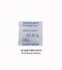Tecido Não Tecido Dessecante de Silicone 1g, 50g a 200g, Bolas à Prova de Umidade Ecológicas, À Prova de Umidade, Fábrica de Dongguan, Certificação Rohs