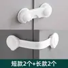 Cerradura de Seguridad para Bebés Cerradura de Cajón Puerta de Gabinete Anti-Apertura Cerradura de Puerta Corredera Anti-pellizcos Hebilla Anti-Congelación para Bebés Hebilla de Gabinete