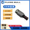463133B000 para la válvula solenoide de transmisión Hyundai Kia