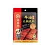 Base de Hot Pot de Mantequilla Haidilao 150g Picante Picante Suave Fragante Salteado de Pimienta Verde Sazonador Picante para Hot Pot Mayoreo