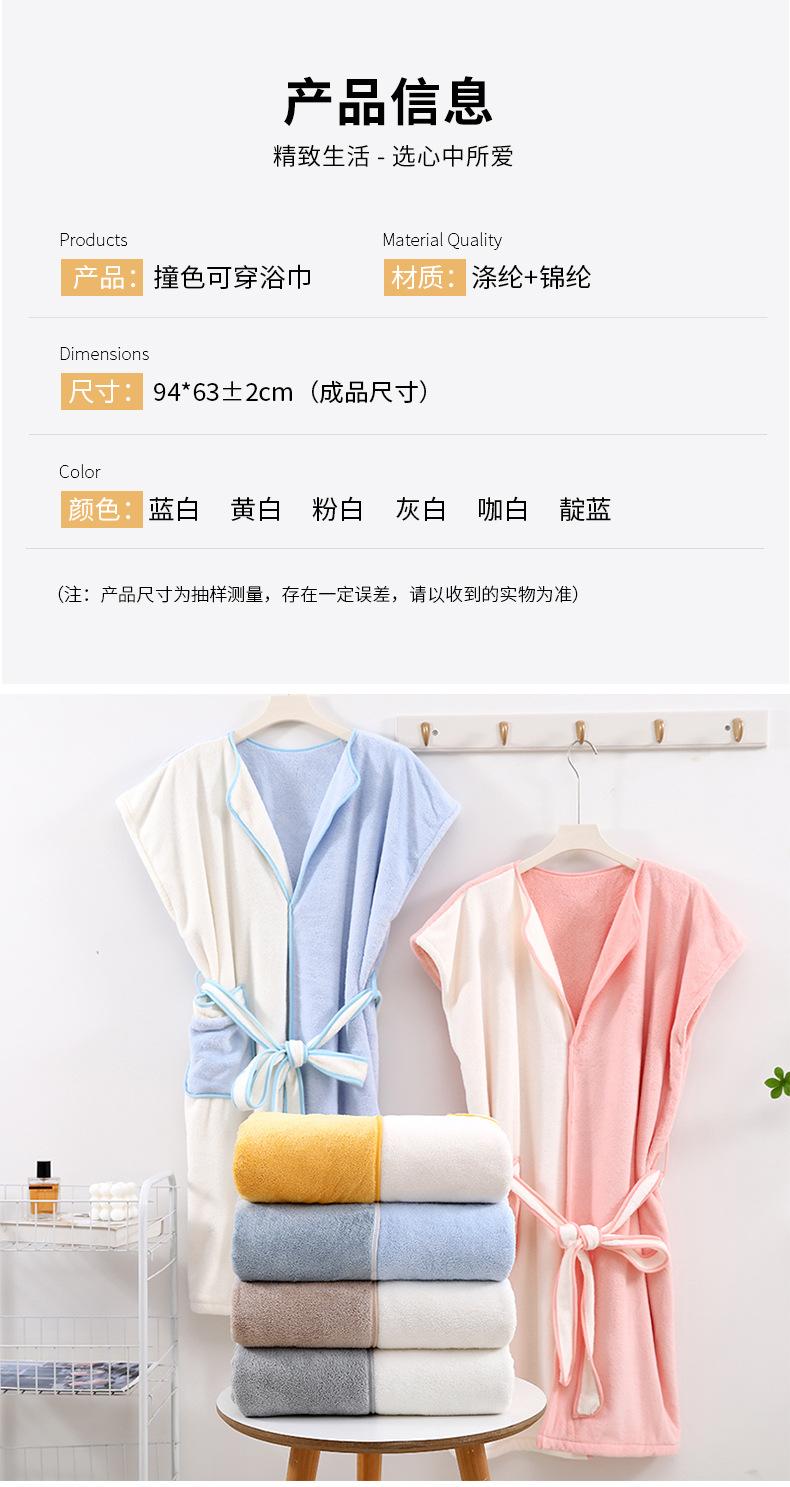 撞色浴裙_04.jpg