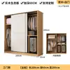 Guarda-roupa de madeira maciça, adequado para quartos de casa, com portas de correr, modelo econômico, novo design 2026, grande capacidade, ideal para imóveis de aluguel