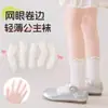 Calcetines para niñas, calcetines de malla finos de verano para niños, que no hacen bolitas, calcetines cortos de verano para niños mayores, calcetines de malla para niños de Zhuji