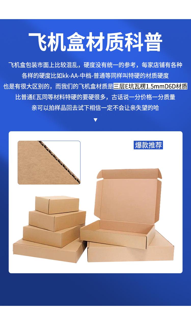 详情页切片_04.jpg