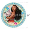 Paquete de Decoración para Mesa de Cumpleaños Temática de Moana: Vajilla, Mantel de Fiesta, Platos de Papel, Banderín de Tirar, Servilletas de Papel, Vasos de Papel