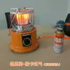 Válvula Reductora de Presión de Tanque Alpine Adaptador de Conversión para Estufa de Casete Convertidor de Válvula de Botella de Casete de Gas Licuado Válvula de Tanque de Gas Plano