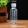 Garrafa Plástica Transparente para Pet com Bocal Pequeno e Escala, Frasco Dispenser para Reagentes Líquidos, Frasco para Amostras, Frasco para Xarope, Frasco para Álcool com Tampa Antifurto